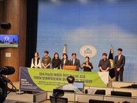 Solidarity statement on Korean law to protect people and environment